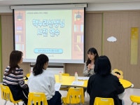 빛가람유치원 「책누리 선생님」 프로그램 실시 학부모의 따뜻한 목소리, 아이들의 마음을 따뜻하게 만듭니다.