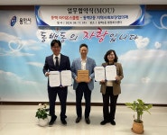 동백2동 지역사회보장협의체, 의료사각지대 해소를 위한 업무협약 체결