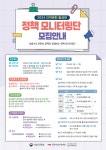 블라인드 | 인천여성가족재단 뉴스