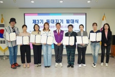 제3기 동대문구 SNS서포터즈 ‘동대지기’ 발대식 개최