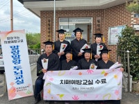 김제시 치매안심센터, 사랑애 쉼터 치유 프로그램 운영 김제시 치매안심센터,  사랑애 쉼터 치유 프로그램 운영