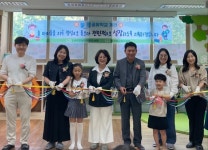 의정부교육지원청, 늘봄공유학교 3호점 개소식