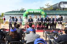 강화군, 신정체육시설 황톳길 개장식 개최