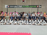 정읍시, 내장산단풍배 전국 어울림 태권도대회 성황