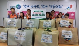 한국전력 군산지사 생필품꾸러미 기탁