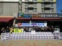 하남시미사강변종합사회복지관, “여름愛 김치를 부탁해” 사업 진행 하남시미사강변종합사회복지관,  “여름愛 김치를 부탁해” 사업 진행