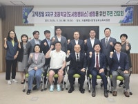 이종태 시의원, ‘도시형캠퍼스 1호!’ 고덕강일3지구 강솔초 강현캠퍼스 설립 본격화
