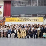 김형재 시의원, 진선여중 학생식당·체육관 준공식 참석 축하