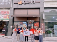 태전2동 “본도시락 태전점” 착한가게 현판식 개최