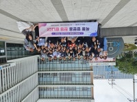 위천면 주민자치회, 자매결연 교류행사 가져