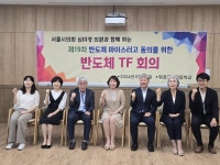 서울시의회 심미경 의원, 휘경공고의 새로운 도약 ‘서울반도체고등학교’로 교명변경