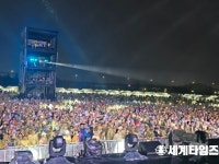 2024′타임캡슐 슈퍼콘서트′ 인천에서 개최