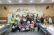 고흥분청문화박물관, ‘운암산 자락에 울려 퍼진 오케스트라의 향연, 감동선물’