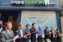 김용호 시의원,“서울역 쪽방촌 무료 치과진료센터 개소, 주민 구강 건강에 큰 도움 될 것′＂
