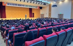 대전 동구, 현업근로자 대상 온열질환 예방교육 실시