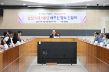 동두천시, 민선8기 2주년 기념 어르신 행복 간담회 개최