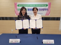 경기도교육청남부유아체험교육원-에코남양주협동조합 유아 숲 교육 활성화 업무협약 체결