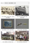 시간을 담은 일상 공간, <서울의 이용원> 展 개최