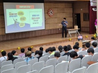 파주 한가람초, 교장선생님과 함께하는 학교폭력예방교육 실시