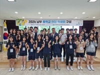 대구남부교육지원청, ‘남부 중학교 연합 학생회’ 구성