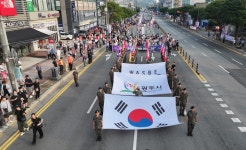 (포토)′2024 세계관악컨퍼런스 광주′ 기념행사 거리행진 퍼레이드 펼쳐져
