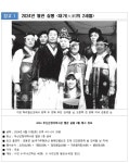 올 여름 피서는 부산근현대역사관 별관에서… 다양한 문화행사 개최!