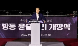 대전시의회 조원휘 의장 “바쁜 일상 속 마음 치유의 휴식 공간 되길”