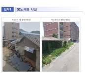 오남초등학교, 무단점유지 행정대집행으로 쾌적한 교육환경 구축 추진 오남초등학교, 무단점유지 행정대집행으로  쾌적한 교육환경 구축 추진