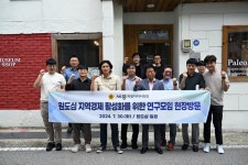 세종시의회, 원도심 지역경제활성화 기반시설 기본계획 수립 연구용역 추진상황 점검 및 현장방문 세종시의회, 원도심 지역경제활성화 기반시설... 