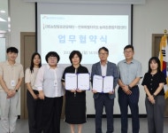 순창군, 전북자치도농어촌종합지원센터, 순창발효관광재단과 손잡고 지역발전 협력 강화 순창군, 전북자치도농어촌종합지원센터... 
