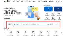 감동·공감 세무행정…영등포구, 다양한 납세편의 제공