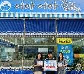 서창2동, ‘어마어마해, 서가네정육점, 마장동고기집’에 착한가게 현판 전달