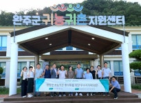 “귀농귀촌 1번지 완주군 배우자” 벤치마킹 쇄도