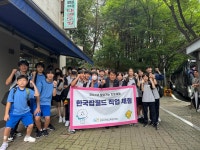 군포시진로교육협력센터,한국잡월드 진로‧직업 체험활동 진행