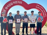부안 변산면 격포 채석강길, 전북 1호 착한거리 지정