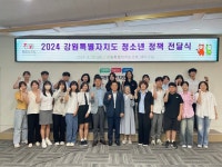 원제용 강원특별자치도의회의원, “청소년이 제안한 아이디어가 정책으로 실현되는 것 중요”