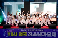 삼산2동, ‘제10회 굴포천 통통통 문화축제’ 주민 들썩