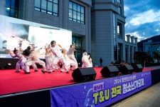 제14회 T&U 전국 청소년 가요제