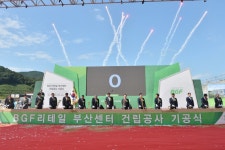 부산시, ′글로벌 허브도시′ 전초기지 마련 착착… 「BGF리테일 부산 신규 물류센터」 첫 삽