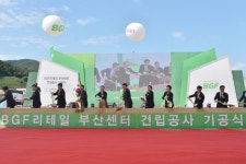 부산시, ′글로벌 허브도시′ 전초기지 마련 착착… 「BGF리테일 부산 신규 물류센터」 첫 삽