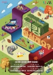 오늘만은 나도 모차르트! 쇼팽!…‘한강뚱땅 콩쿠르!’