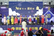 대구광역시, 온 가족 참여‘가족사랑 대축제’개최!