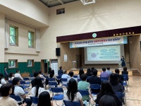 IB관심학교로 도약을 꿈꾸는 법원여중 학교설명회