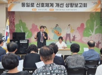 문성호 시의원, 서대문구 통일로 홍제동 구간 유턴 신설 박차