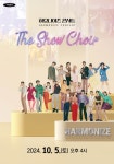 인천광역시교육청학생교육문화회관, 하모나이즈 콘서트 ′The Show Choir′ 기획공연 인천광역시교육청학생교육문화회관... 