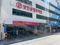 대구공공시설관리공단, 추석맞이 공영주차장 89개소 무료 개방