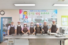 동두천시의회, 노인복지관·장애인복지관 배식봉사 사랑나눔 실천