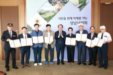 성남시의회, 성남시 보훈단체장 간담회 개최