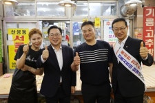 이장우 대전시장, 추석 맞아 전통시장 방문
