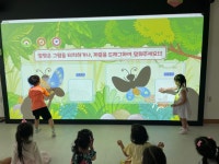 남양주도담유치원, 체험형 AR 디지털 교실 ‘상상 놀이터’ 개관